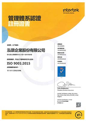 ISO9001