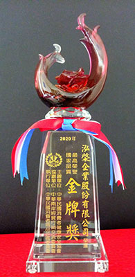 金牌獎獎盃
