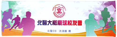 客製化運動毛巾範例