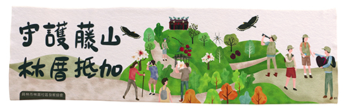 客製化運動毛巾範例