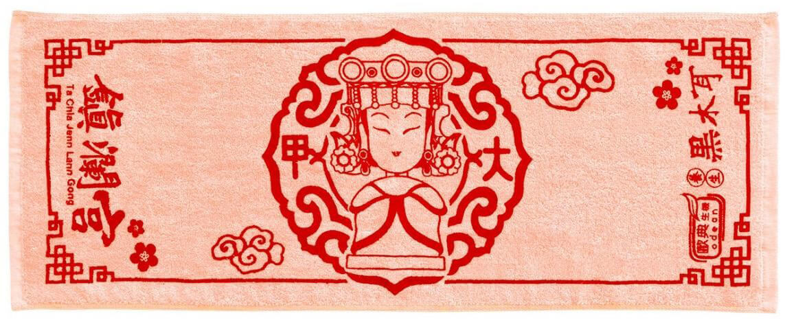 鎮瀾宮毛巾
